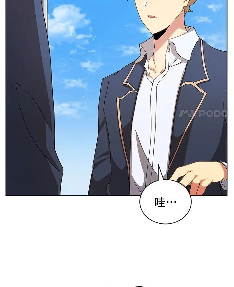 10.召唤学的优缺点 第64页