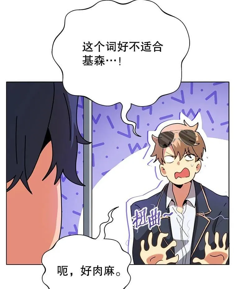 10.召唤学的优缺点 第65页