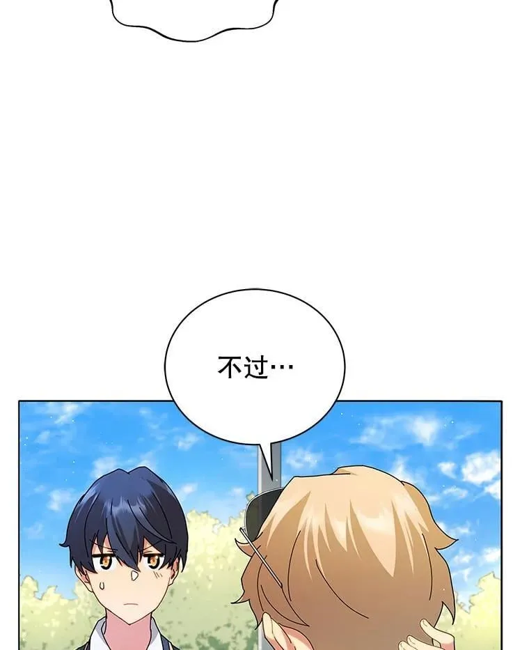 10.召唤学的优缺点 第66页