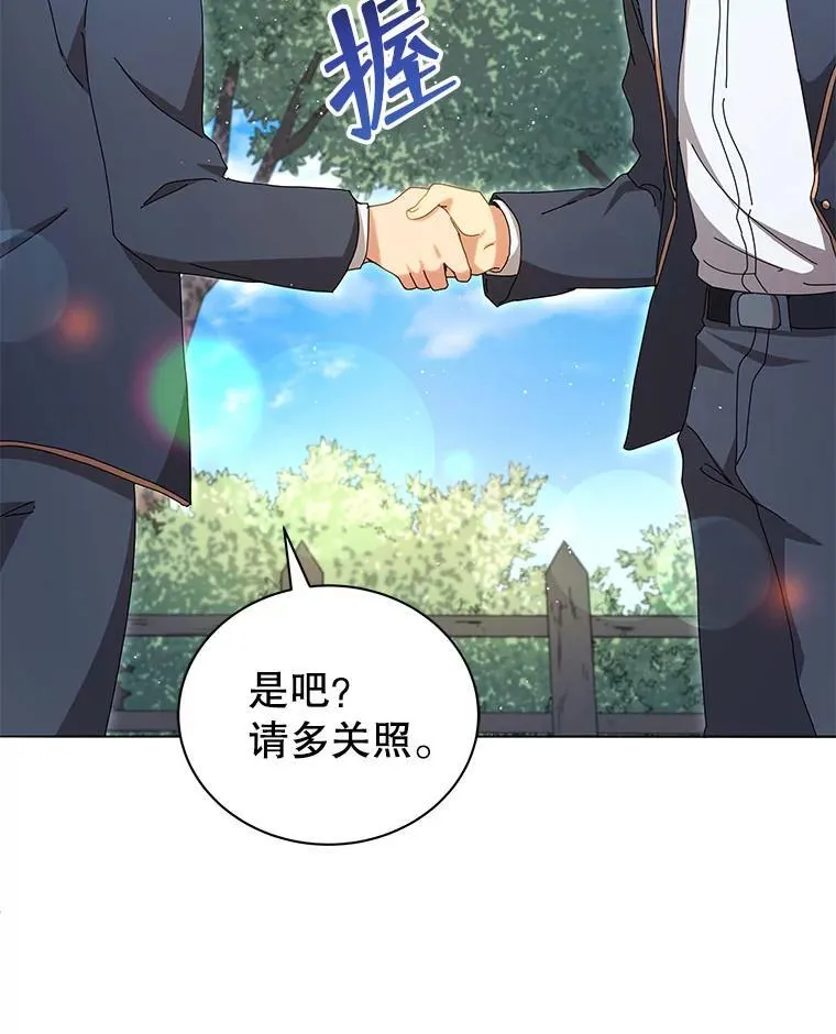 10.召唤学的优缺点 第69页