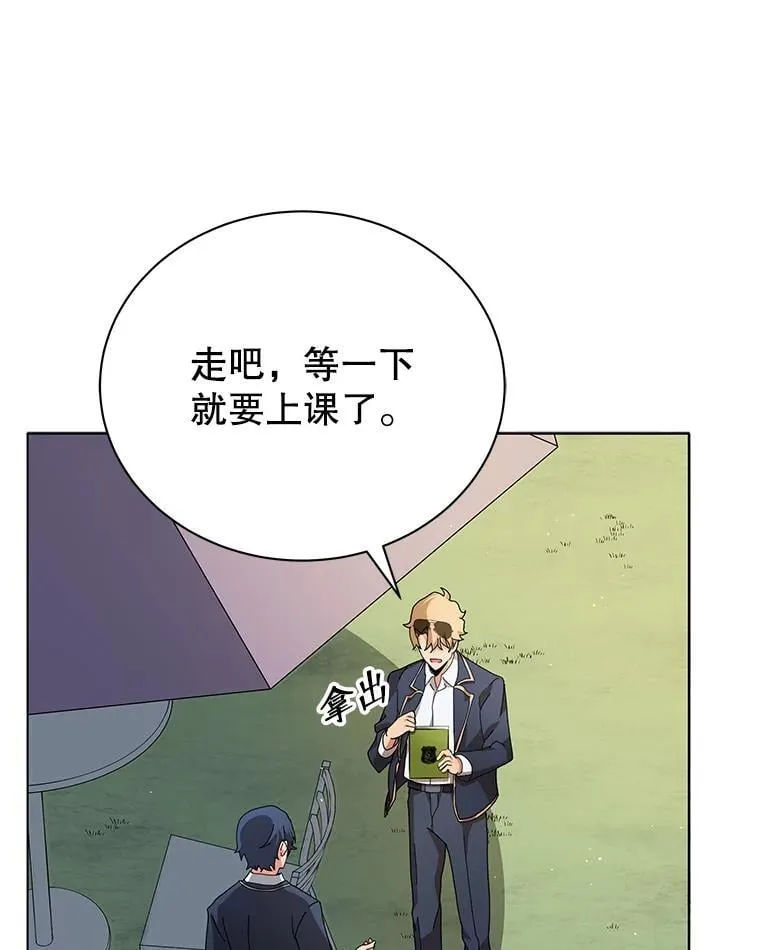 10.召唤学的优缺点 第70页