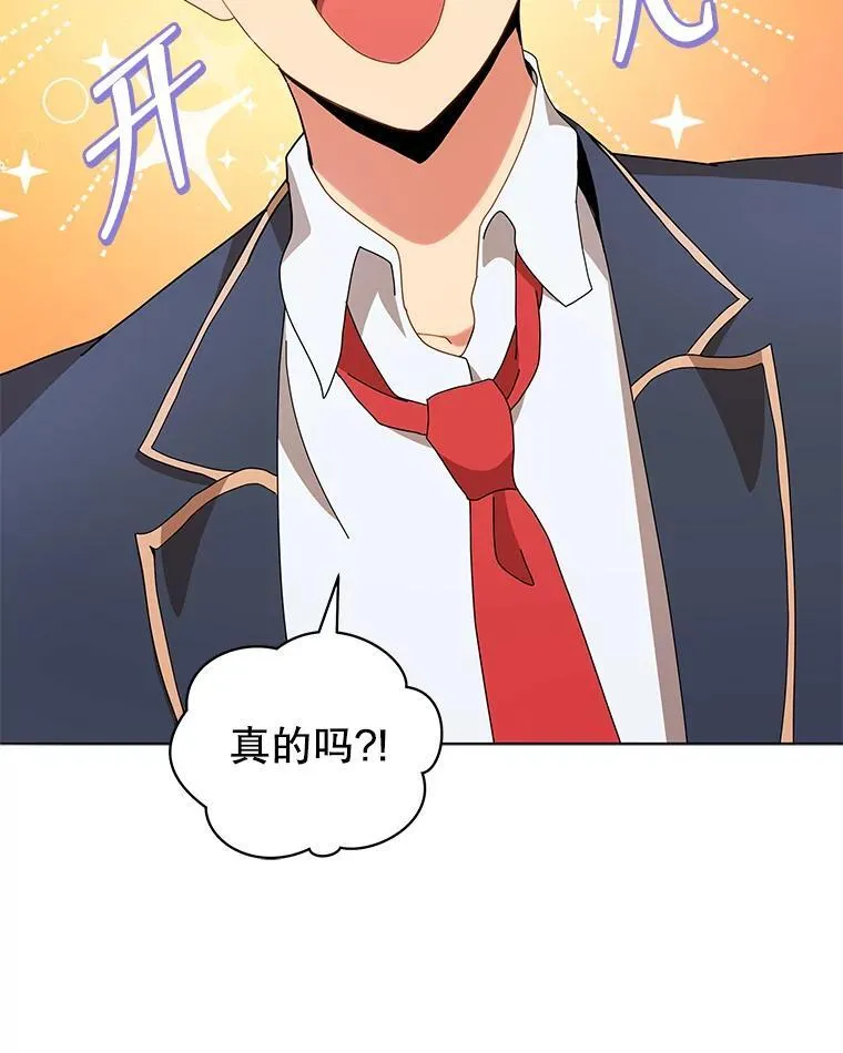 10.召唤学的优缺点 第73页