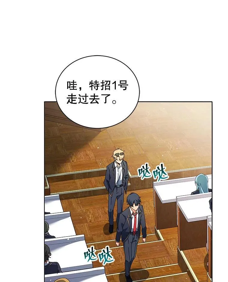 10.召唤学的优缺点 第83页