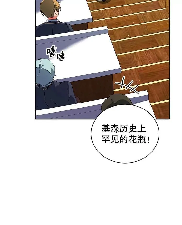 10.召唤学的优缺点 第84页