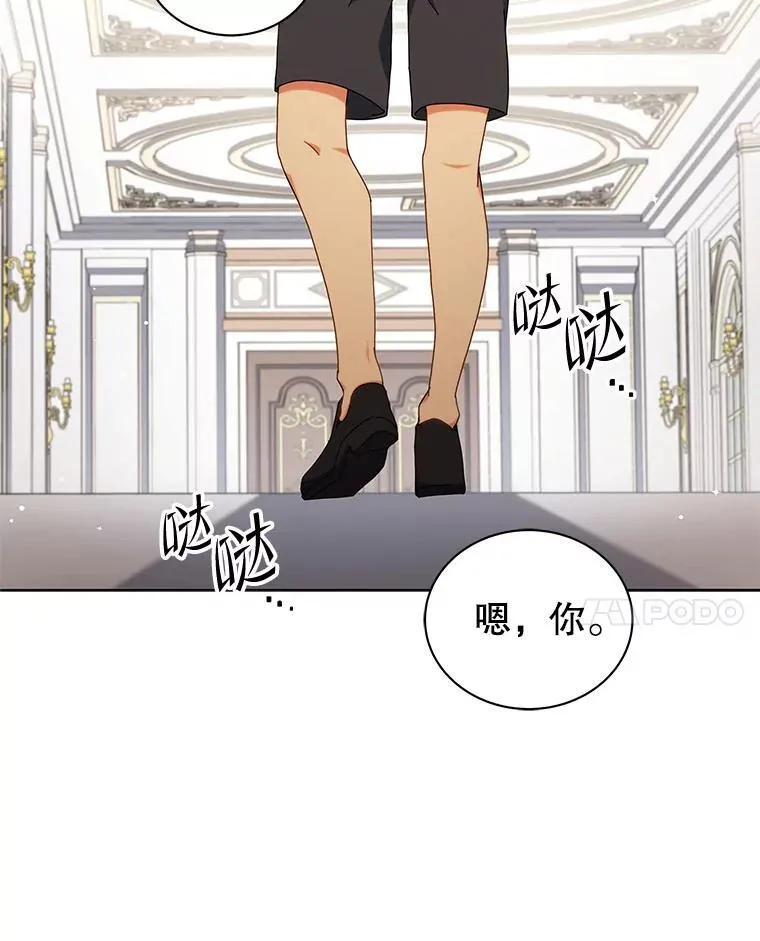 10.召唤学的优缺点 第92页