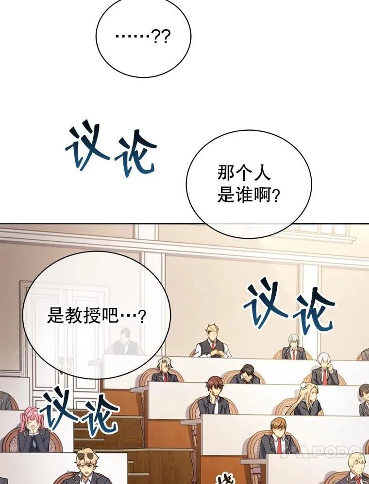 10.召唤学的优缺点 第95页