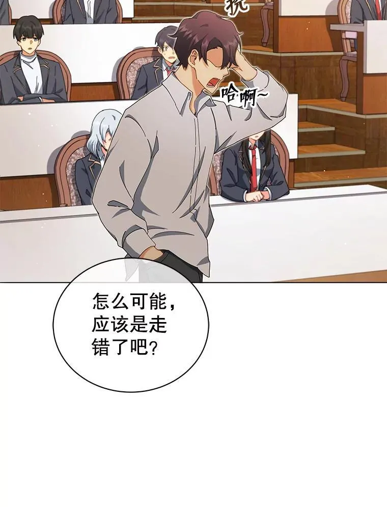 10.召唤学的优缺点 第96页