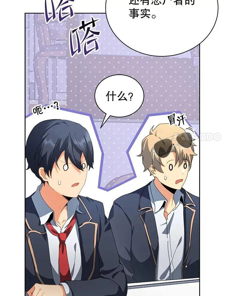 10.召唤学的优缺点 第102页