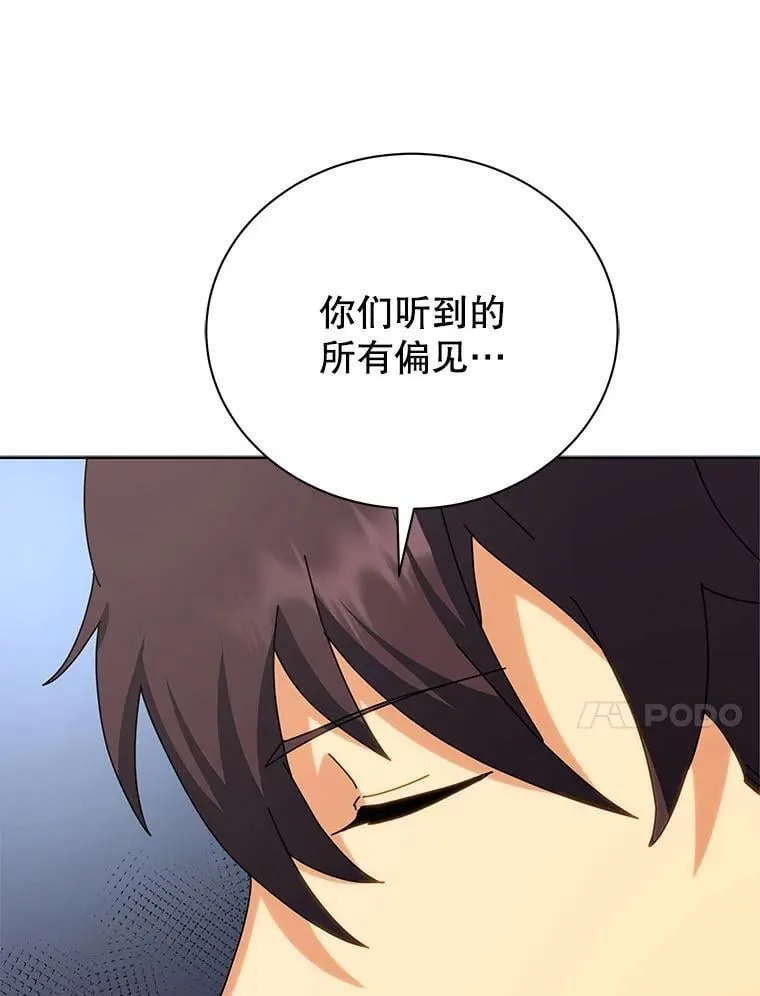 10.召唤学的优缺点 第105页