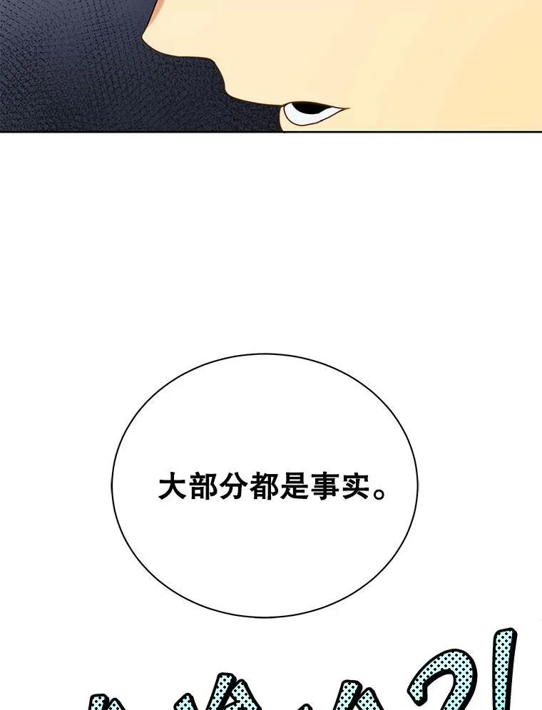 10.召唤学的优缺点 第106页