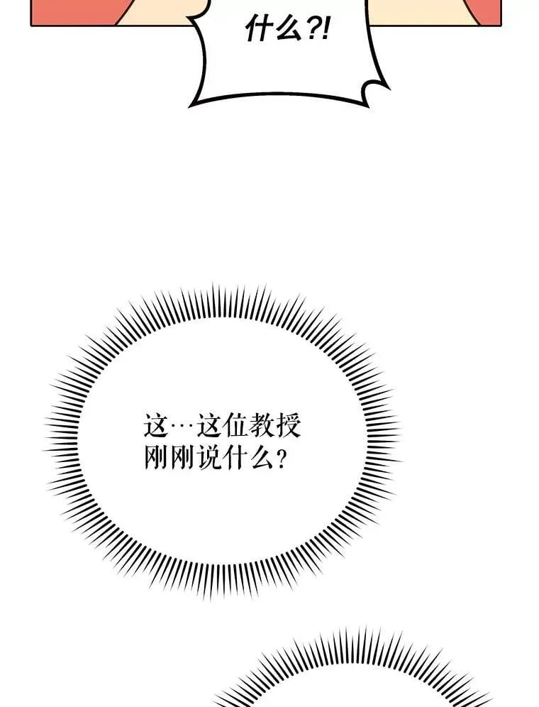 10.召唤学的优缺点 第108页