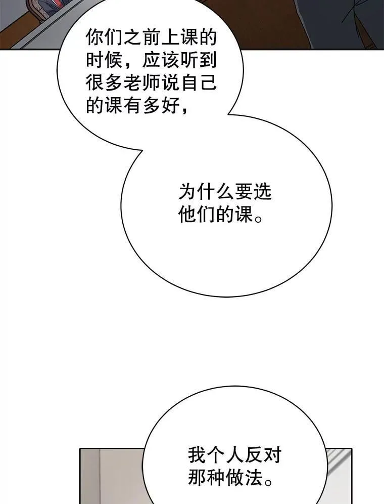 10.召唤学的优缺点 第110页