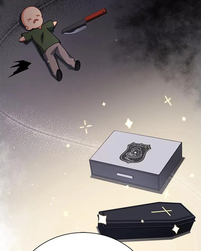 10.召唤学的优缺点 第117页