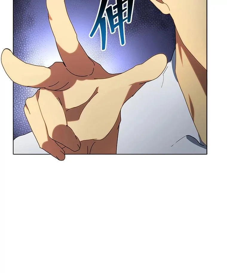 10.召唤学的优缺点 第128页