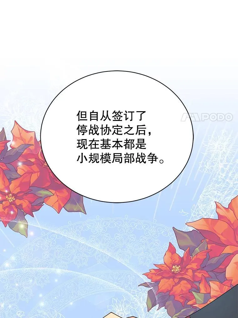 10.召唤学的优缺点 第136页
