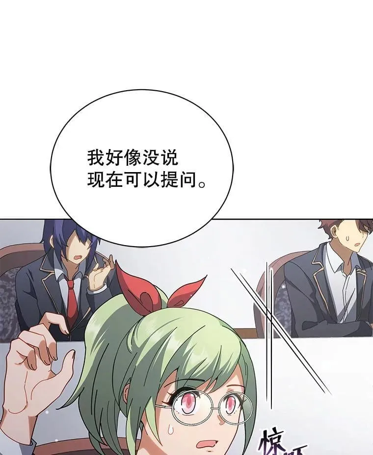10.召唤学的优缺点 第145页
