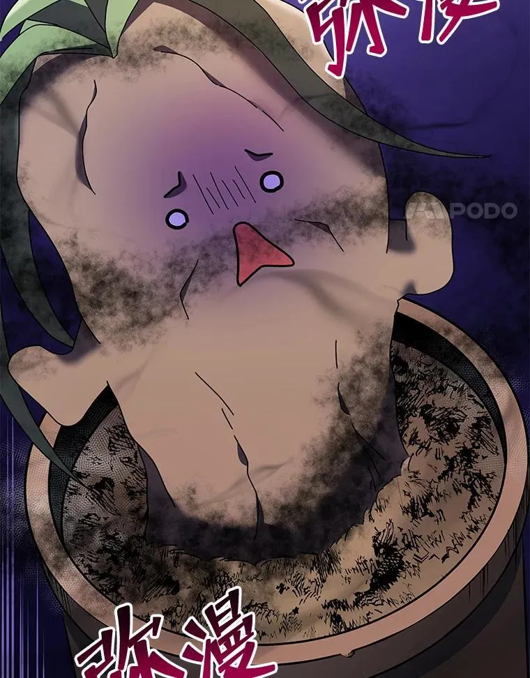 9.天才 第4页