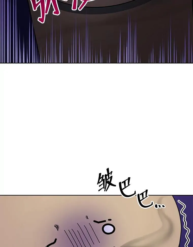 9.天才 第5页