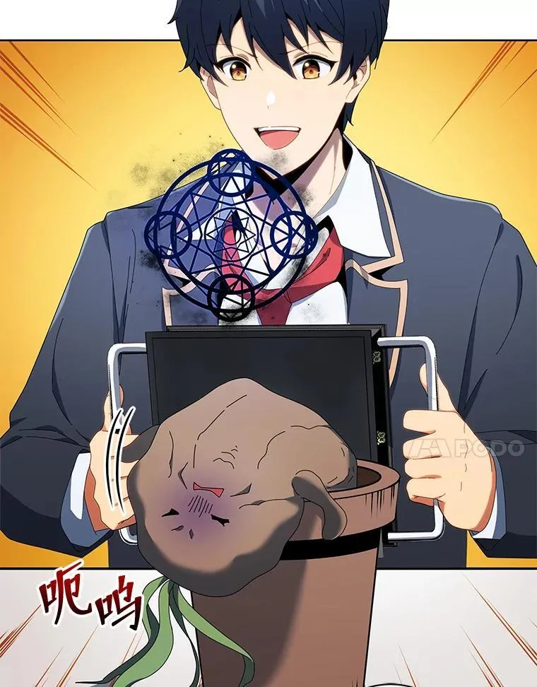 9.天才 第7页