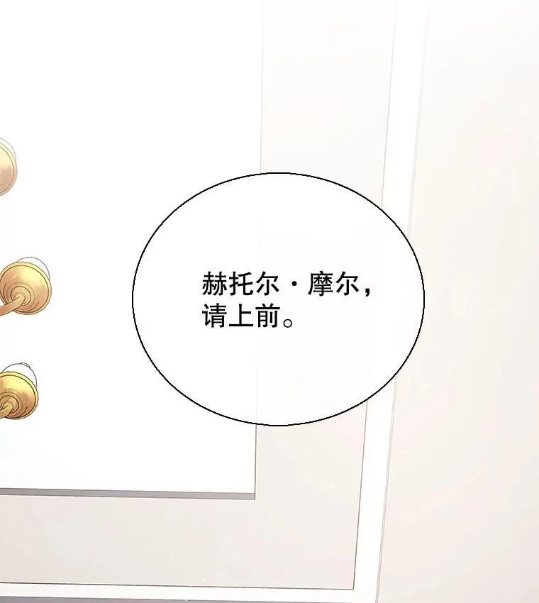 9.天才 第22页