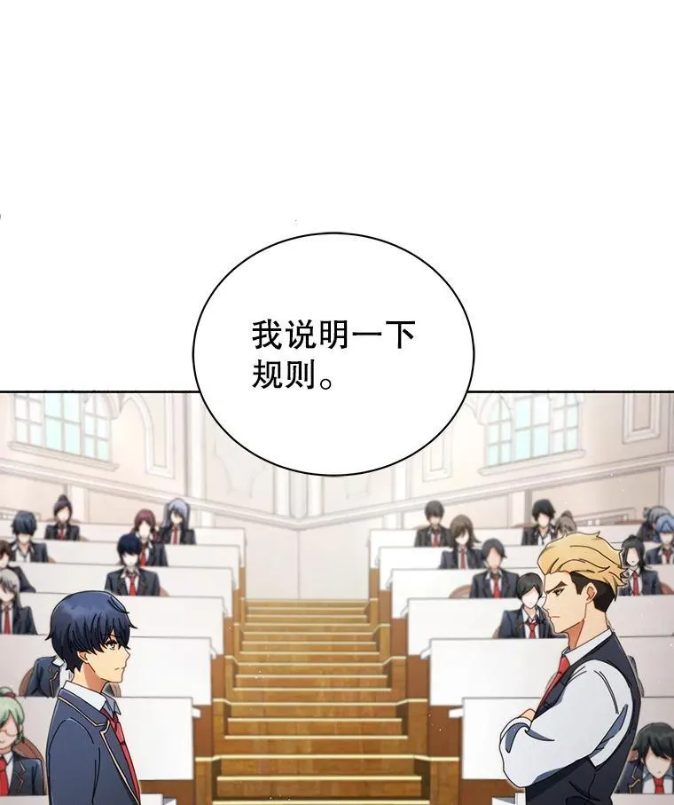 9.天才 第27页