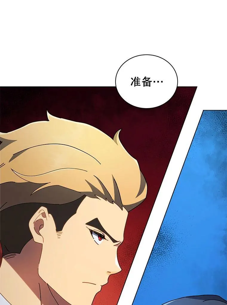 9.天才 第44页