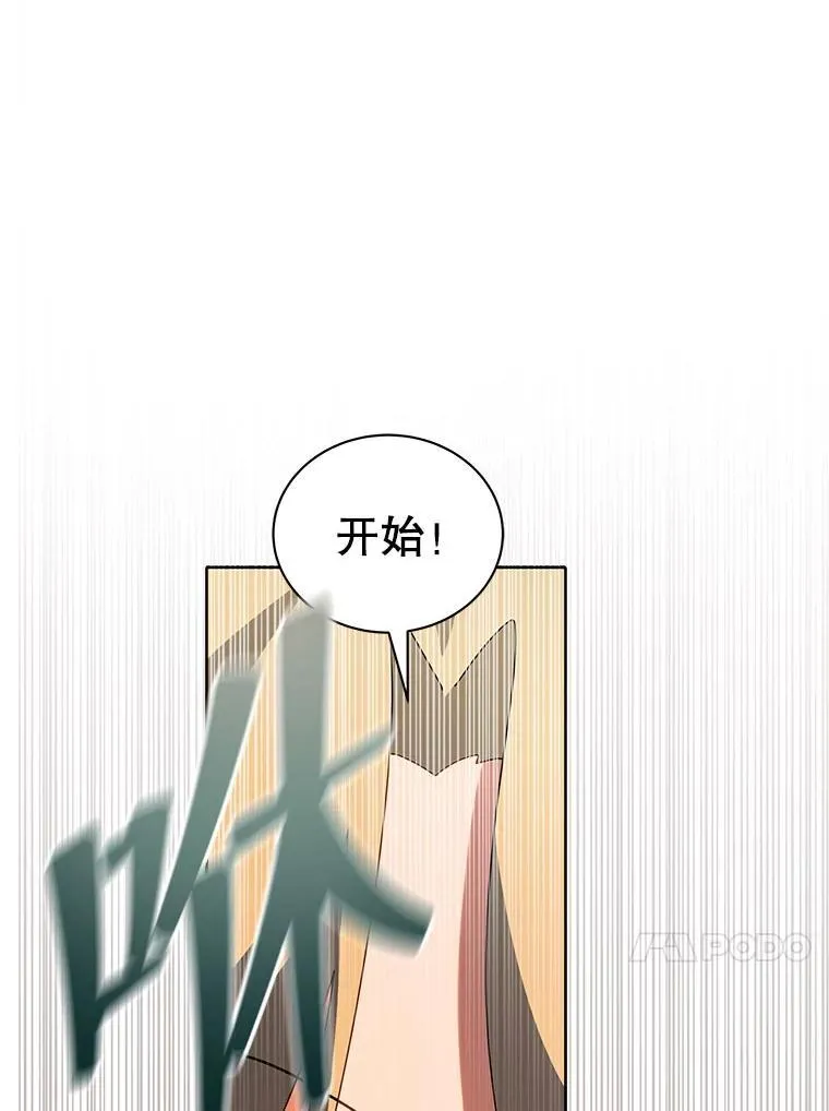 9.天才 第46页