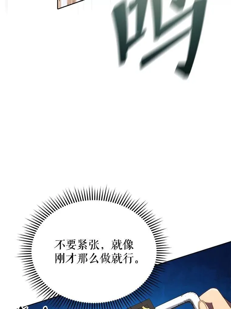 9.天才 第48页