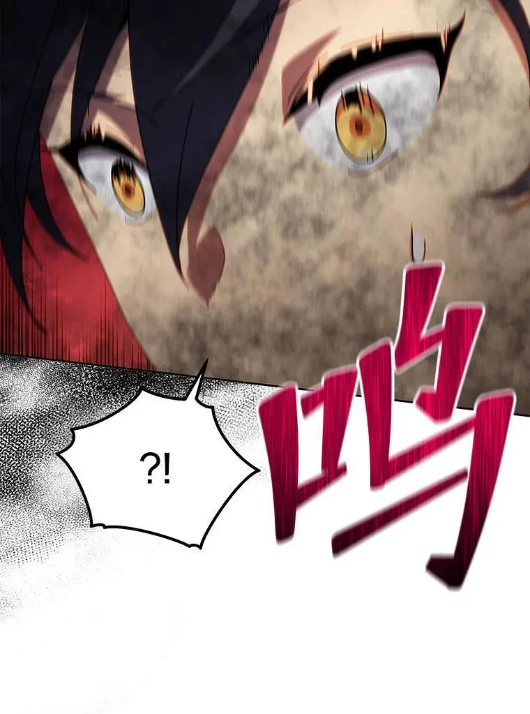 9.天才 第51页