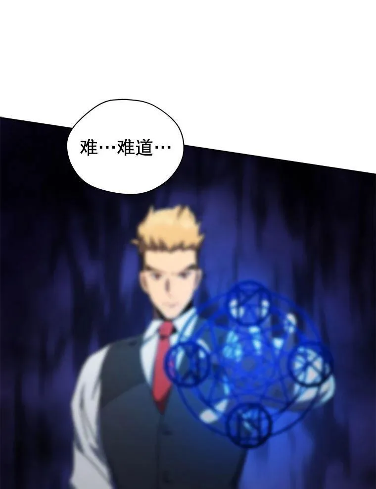 9.天才 第52页
