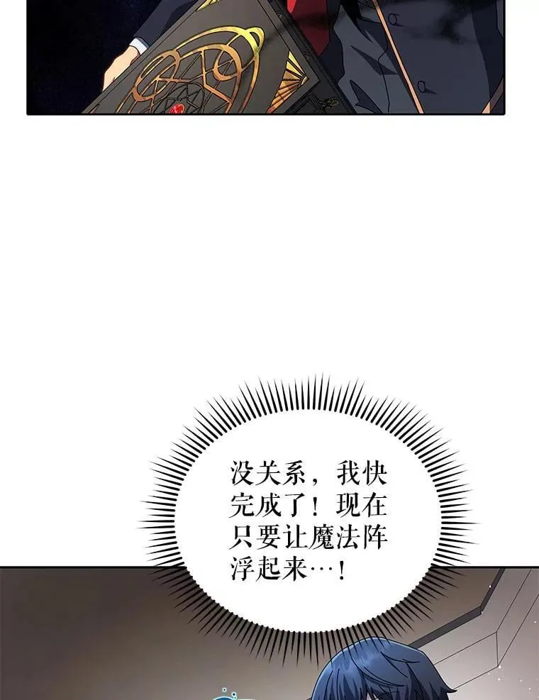 9.天才 第57页