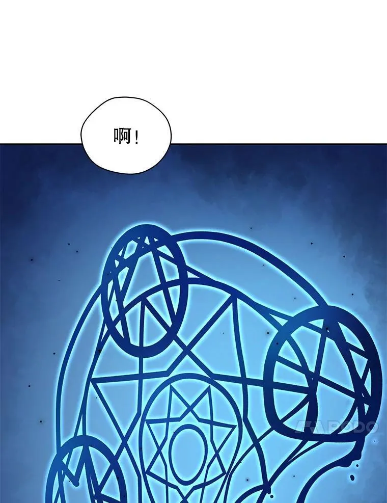 9.天才 第59页