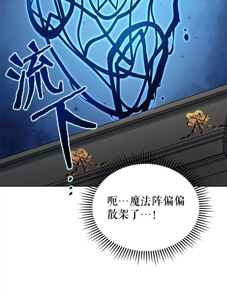 9.天才 第60页