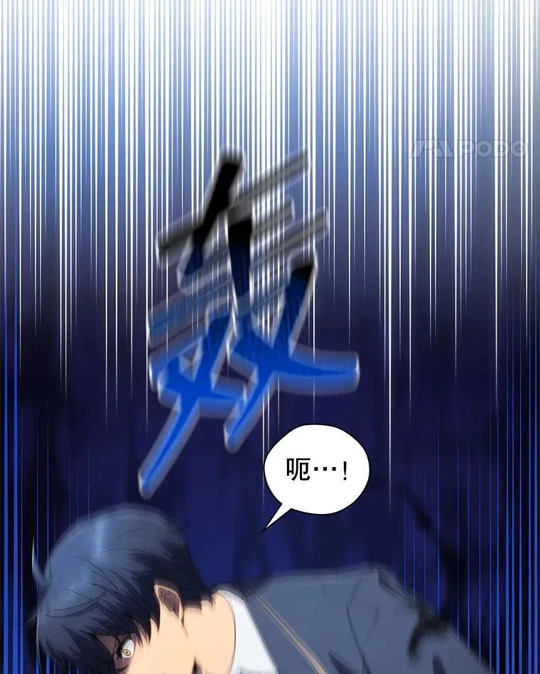 9.天才 第63页