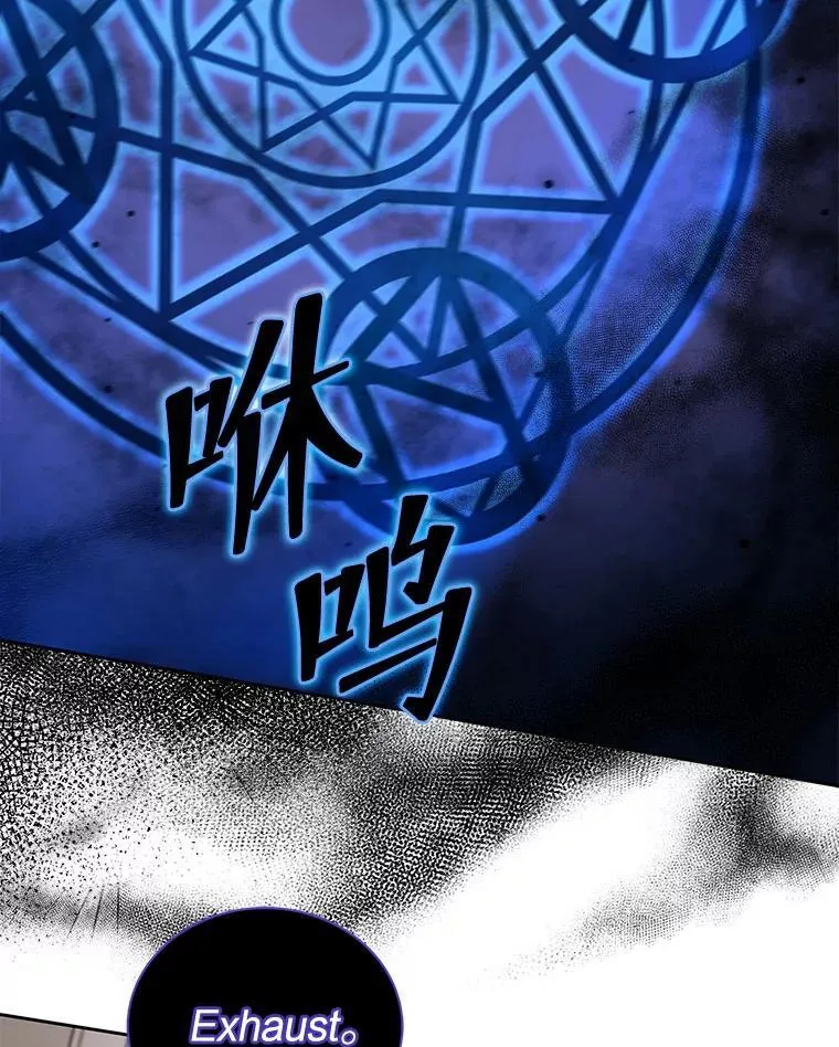 9.天才 第67页