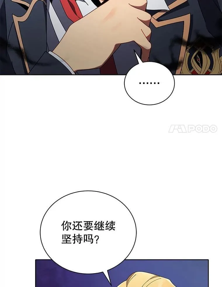 9.天才 第73页