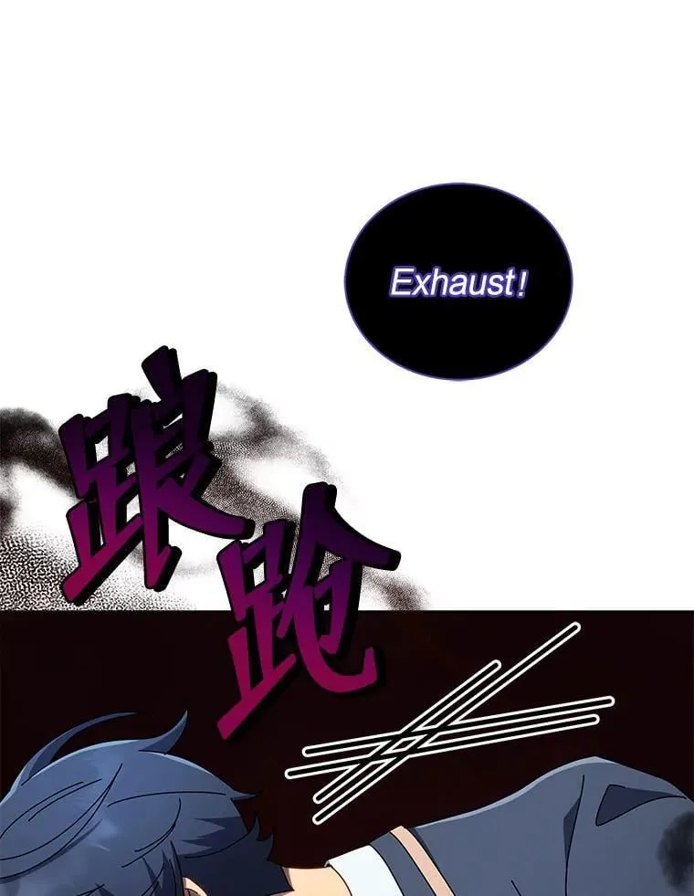 9.天才 第75页