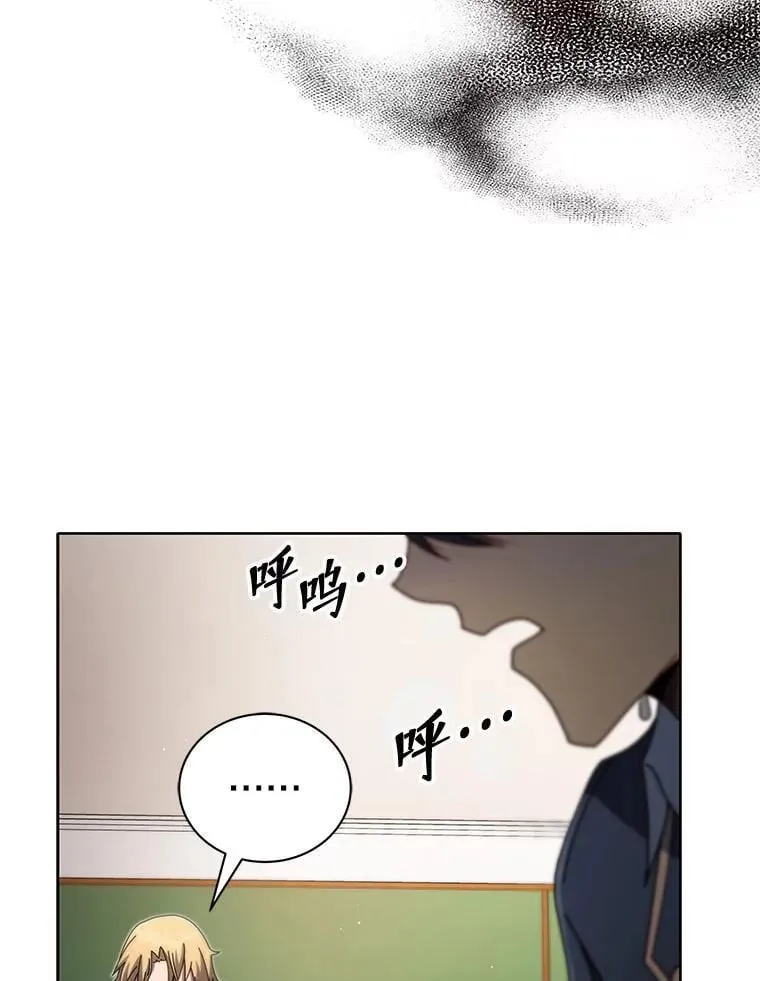 9.天才 第77页