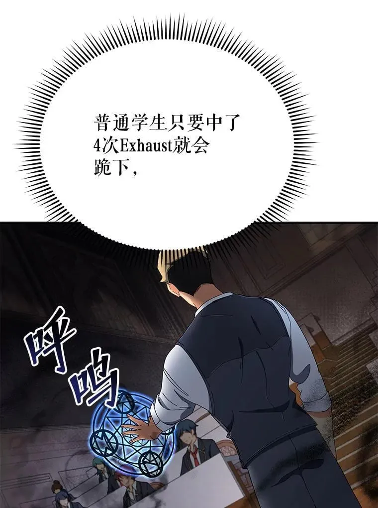 9.天才 第92页