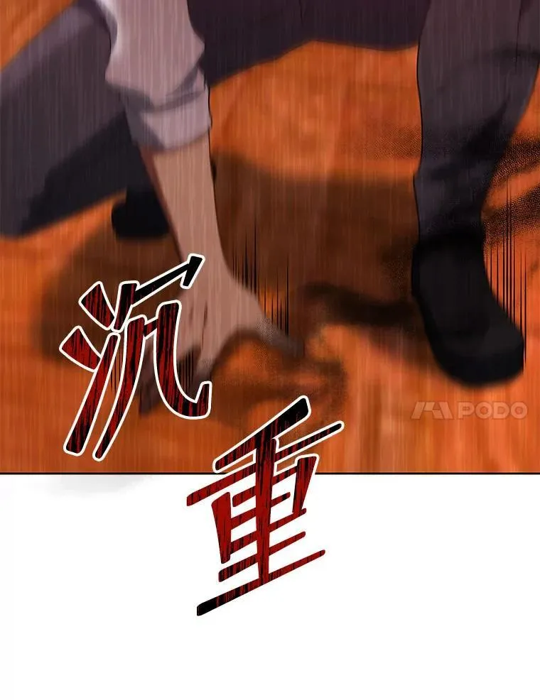 9.天才 第109页