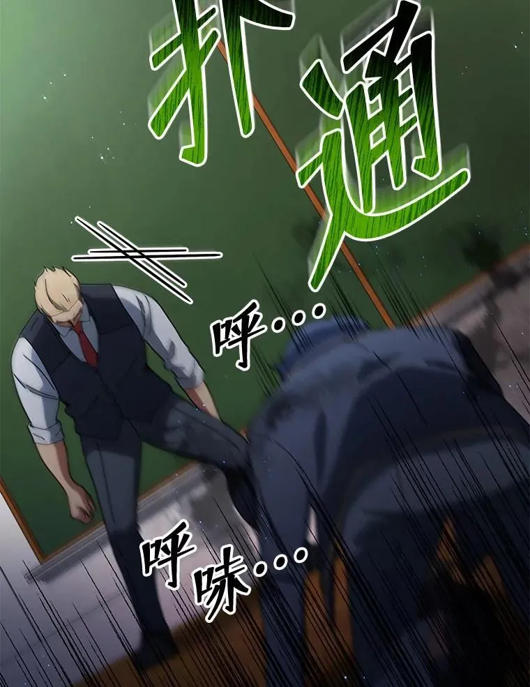9.天才 第115页