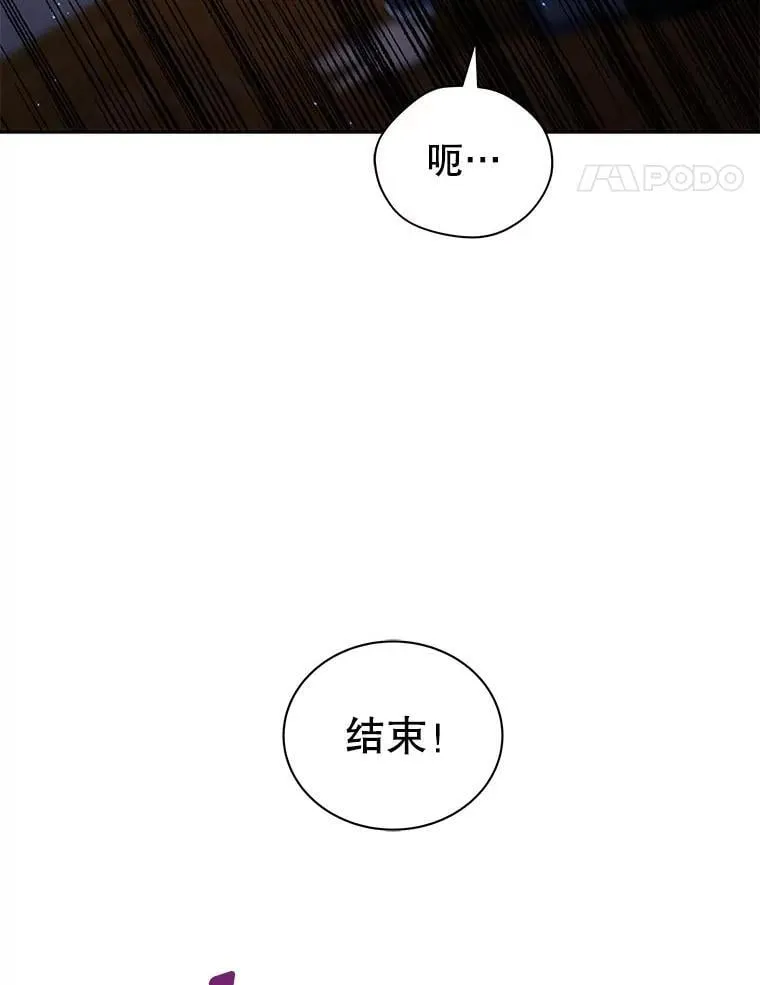 9.天才 第116页