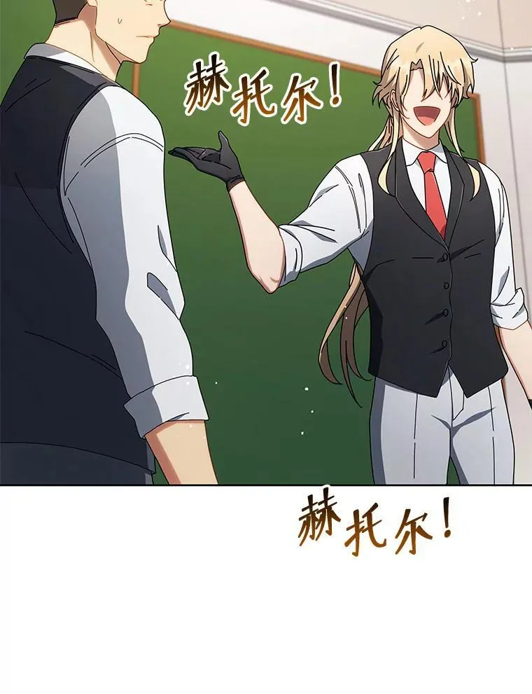 9.天才 第118页