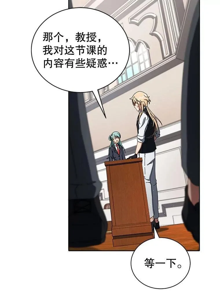 9.天才 第124页