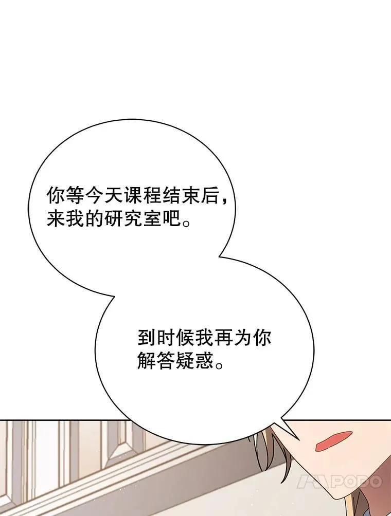 9.天才 第125页