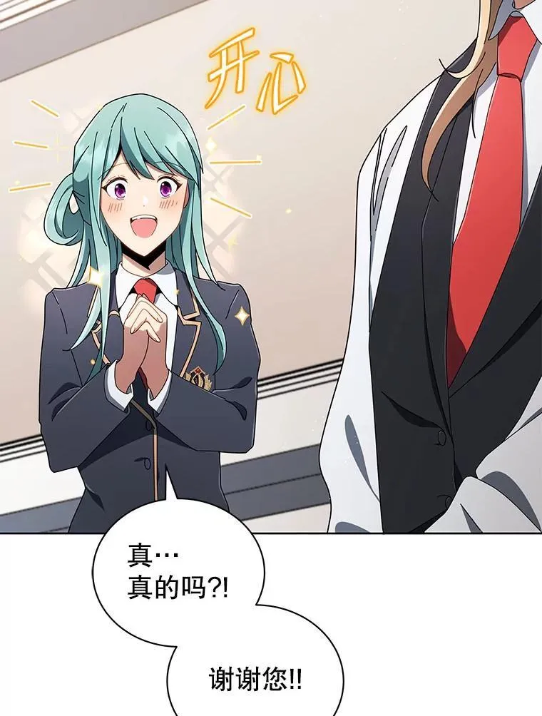 9.天才 第126页