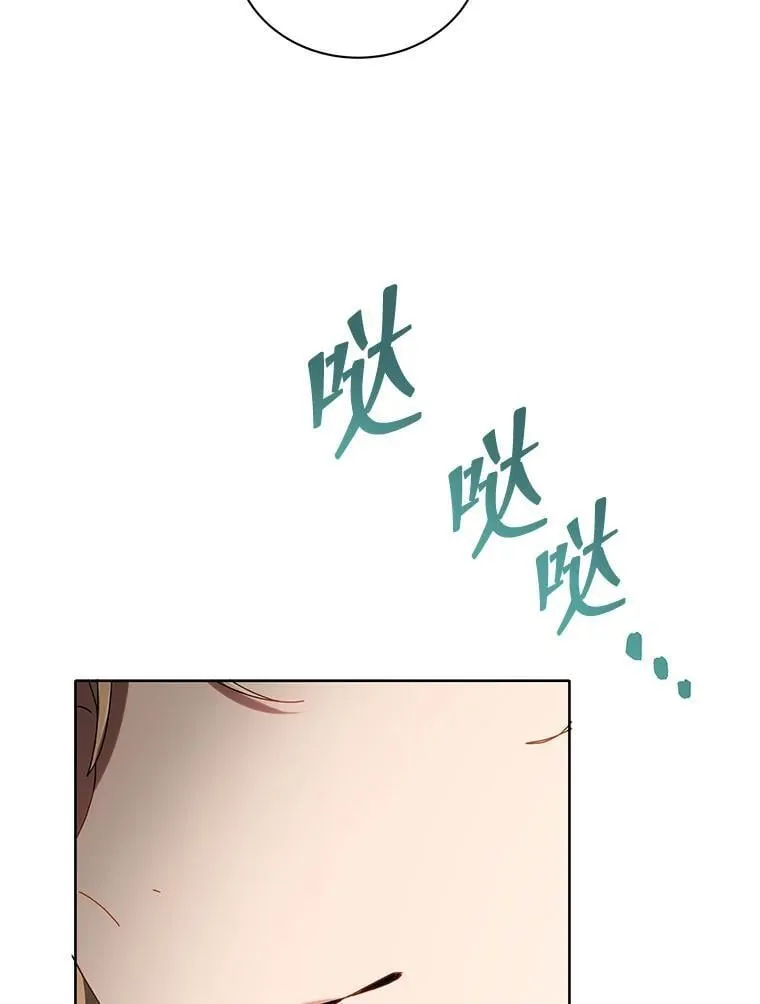 9.天才 第127页