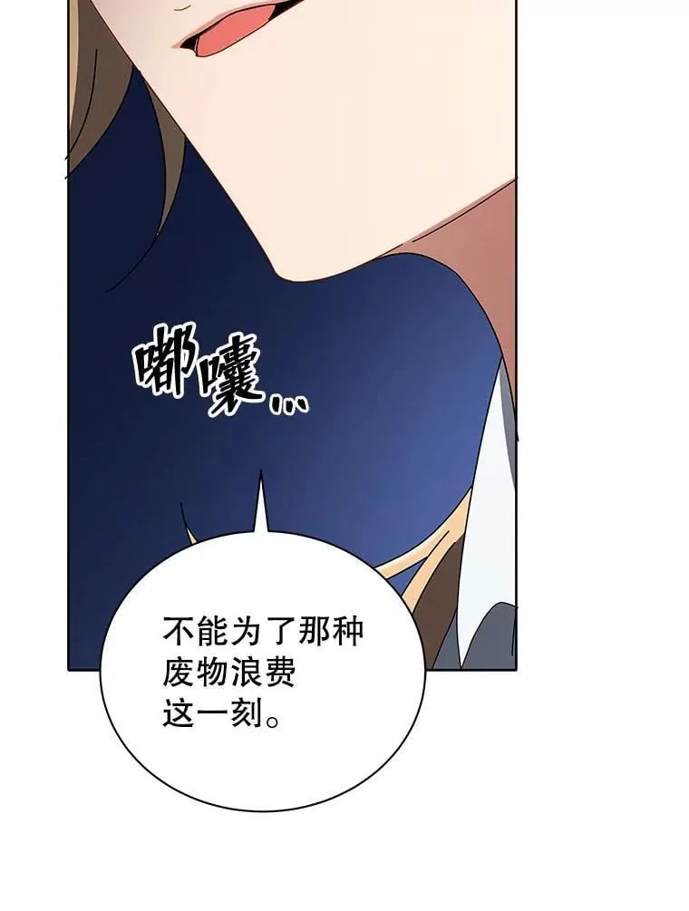 9.天才 第128页
