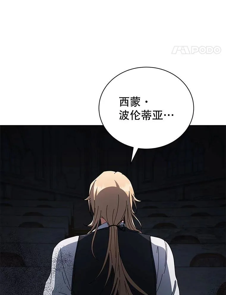 9.天才 第129页