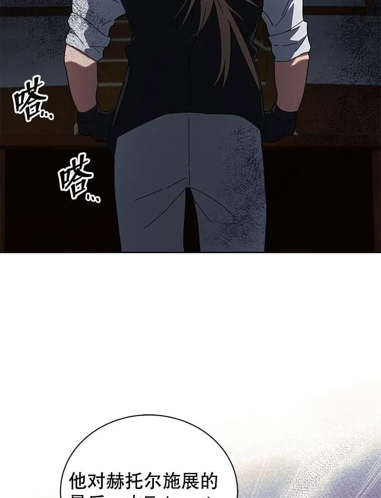 9.天才 第130页